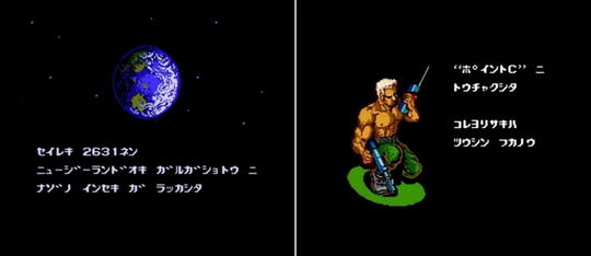 Fakta-fakta menarik tentang game Contra (gamer 90-an mampir dong..)