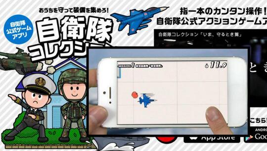 Games Ini Digunakan untuk Merekrut Orang Masuk Militer, Berani Main?