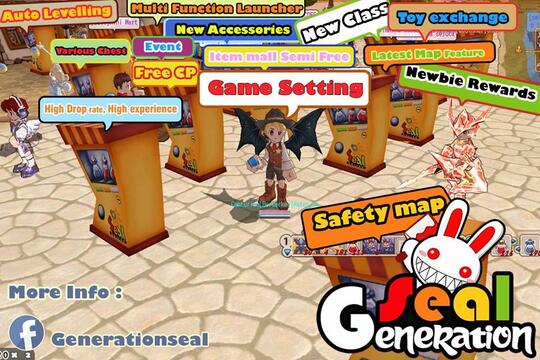 Seal Online Private Server (GenerationSeal)