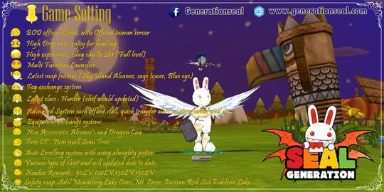 Seal Online Private Server (GenerationSeal)