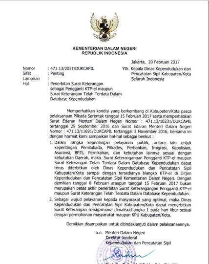 Curhat Malalah Pembuatan E-KTP