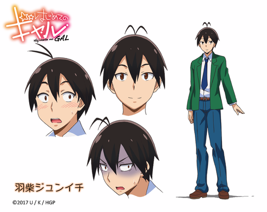 Hajimete No Gal