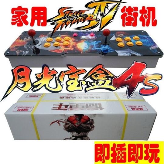 di indoensia ada orang main pandora box?在印尼多玩家玩月光寶盒嗎?