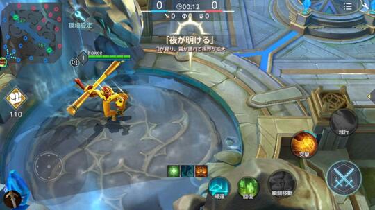 WarSong（ウォーソング) GAME MOBA dengan Mode Siang Malam