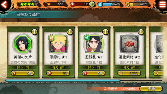 Naruto X Boruto Ninja Voltage Kaskus