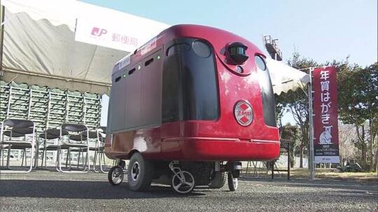 Kantor Pos Jepang Mulai Uji Coba Robot Pengantar Paket dan Surat