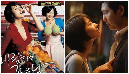 Flm Bokep Hot Terpanas - Ini Dia 5 Film Korea Paling Hot | KASKUS