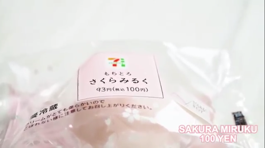 Merayakan musim semi, seven eleven Jepang merilis jajanan bertema Sakura