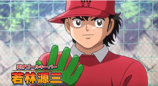 Sinopsis Singkat Captain Tsubasa 2018 Episode 1 Kaskus