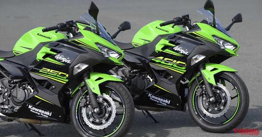Kaskus Ninja 250 Rider (NKRiders)
