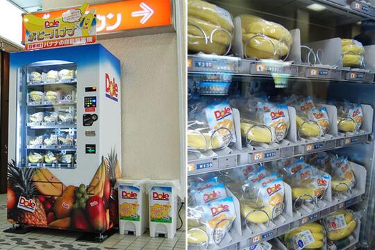 Vending Machine Canggih Ini Cuma Jepang yang Punya Lho, Gan 