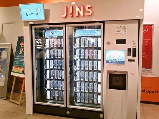 Vending Machine Canggih Ini Cuma Jepang yang Punya Lho, Gan 