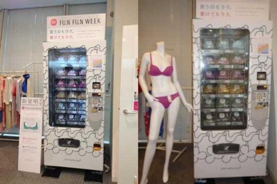 Vending Machine Canggih Ini Cuma Jepang yang Punya Lho, Gan 