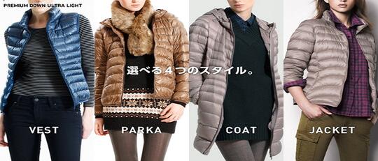 JAKET UNIQLO BULU ANGSA WOMEN ULTRA LIGHT DOWN PARKA/HOODIE/VEST/JACKET BULANG CEWEK