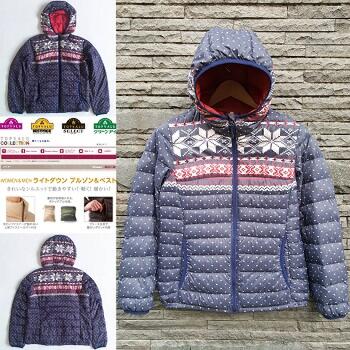 JAKET UNIQLO BULU ANGSA WOMEN ULTRA LIGHT DOWN PARKA/HOODIE/VEST/JACKET BULANG CEWEK