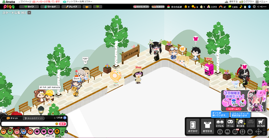 5 Keseruan Main Sosial Games Online Ameba Pigg Kaskus