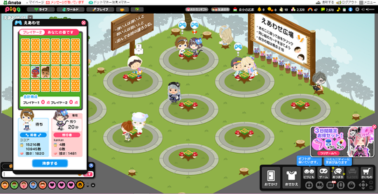 5 Keseruan Main Sosial Games Online Ameba Pigg Kaskus