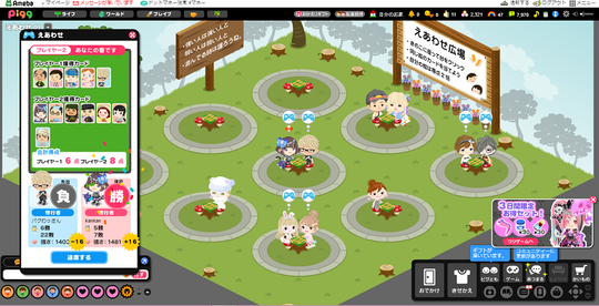 5 Keseruan Main Sosial Games Online Ameba Pigg Kaskus