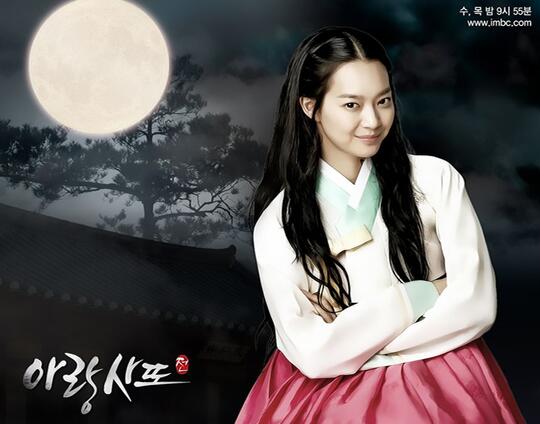 101 Hantu Gumiho HD Terbaik