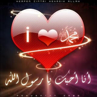 61 Gambar Allah Dan Nabi Muhammad Saw Paling Hist 61 Gambar Allah Dan Nabi Muhammad Saw Paling Hist