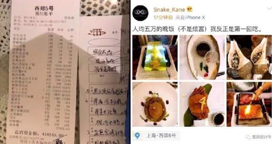 GILA! Makan Di Restoran,Orang Ini Kaget "DISURUH BAYAR" Rp.1 MILYAR!