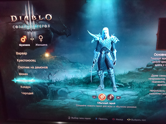 Ps4 Hacked Hen Community Discussion Fat Slim Pro Page 188