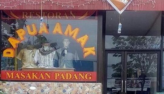 Ngakak ! Tulisan Konyol di Barang Dagangan Ini Bukti Orang Indonesia Kelewat Kreatif
