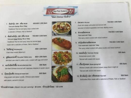 Nah Ini Dia !! Warung Kaki Lima Harga Bintang Lima