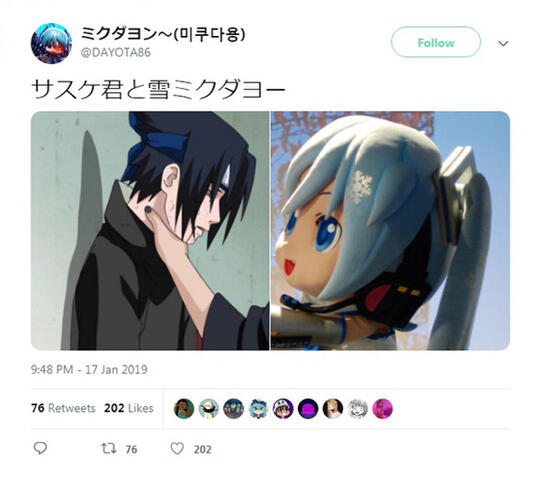 Ada Apa Ini? Netizen Rame-rame Bikin Meme Sasuke 'DICEKIK'