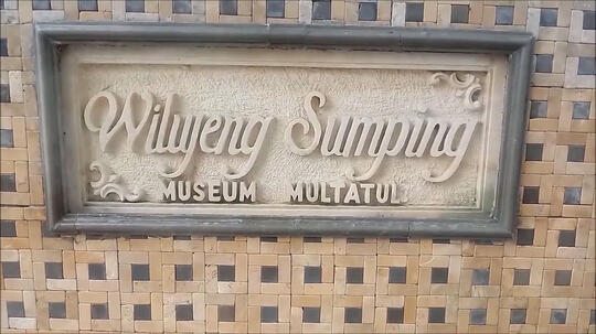 Weekend ke Rangkasbitung: Museum Multatuli