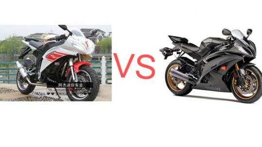 Motor Tiruan Keren Buatan Negara China
