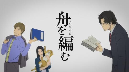 10 Anime dengan Ide Cerita Paling Unik