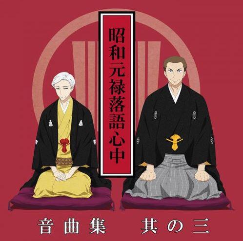 10 Anime dengan Ide Cerita Paling Unik