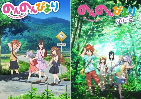 Download 980+ Background Anime Pegunungan HD Terbaru