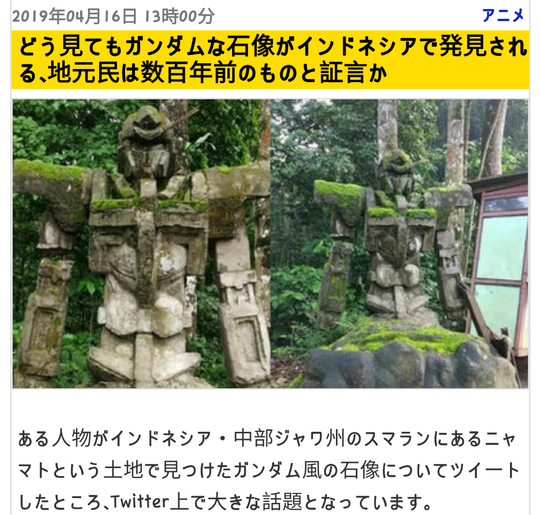 VIRAL! Penemuan ROBOT Kuno Era "MAJAPAHIT" Ini Diberitakan Media JEPANG?!