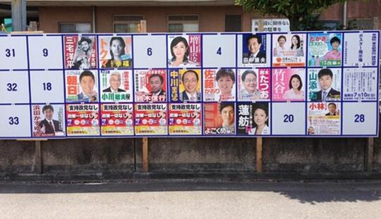 Inilah 4 Hal Bisa Ditiru Indonesia dari Pemilu Jepang yang Damai