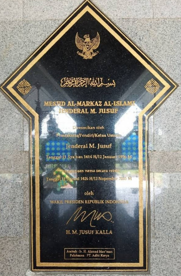 Al-Markaz Al-Islami, Masjid Terbesar di Timur Indonesia