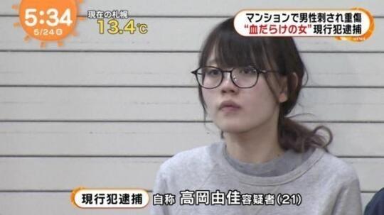 Pria ditikam oleh wanita di apartemen Tokyo
