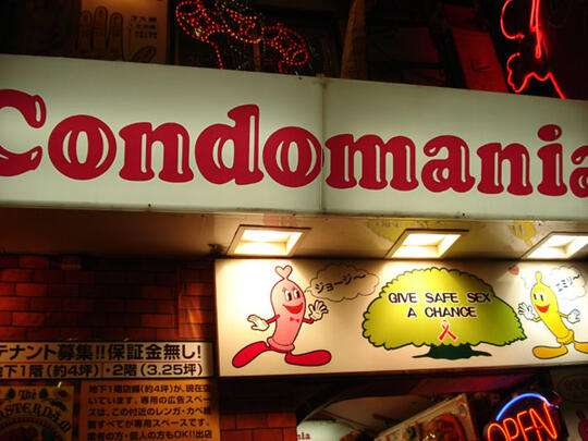 Condomania, membuat perpaduan antara Seni Tradisional Jepang dengan Alat Kontrasepsi