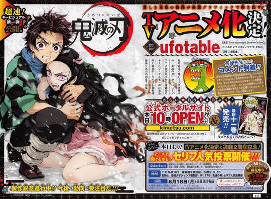 Manga vs Anime: Manakah yang Lebih Manthul?