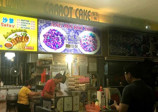 Pecinta Kuliner Wajib Coba Cita Rasa Khas Singapura Ini