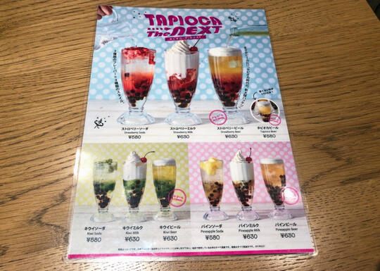 Minum Bubble Tea Udah Biasa, Kalau Bubble Beer Gimana Gan?