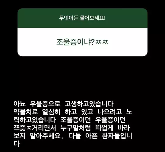 Taeyeon 'SNSD' Mengaku Tengah Melawan Depresi #WeLoveYouKimTaeyeon