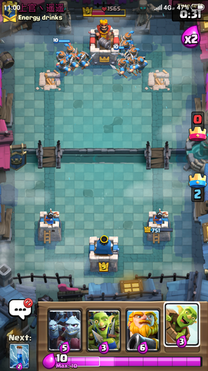 PUSH PUSH CLASH ROYALE