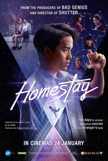 Hero Jangan Bikin Panas Pencuri Movie