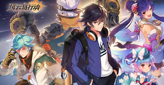 Eclipse Isle Milik NetEase Sudah Dapat Dimainkan