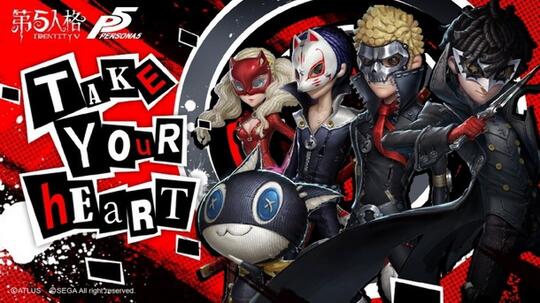 Identity V x Persona 5 Akhirnya Memulai Kolaborasi Mereka