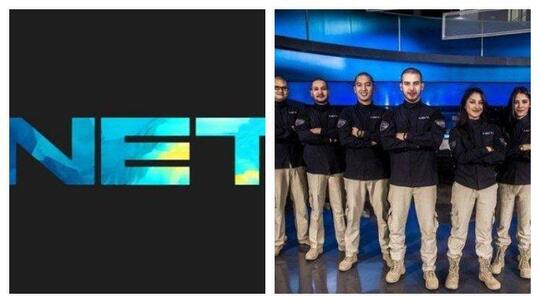 Ironi NET TV, Rame Tagar Sepi Penonton