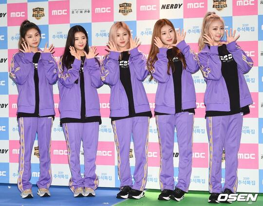 Itzy Want It itzy 2020