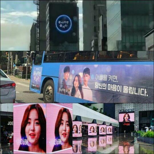 Segera Tayang, Ini 5 Fakta KDrama 'Love Alarm' yang Harus Kamu Tahu!